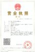 China JEFFER Engineering and Technology Co.,Ltd Certificações
